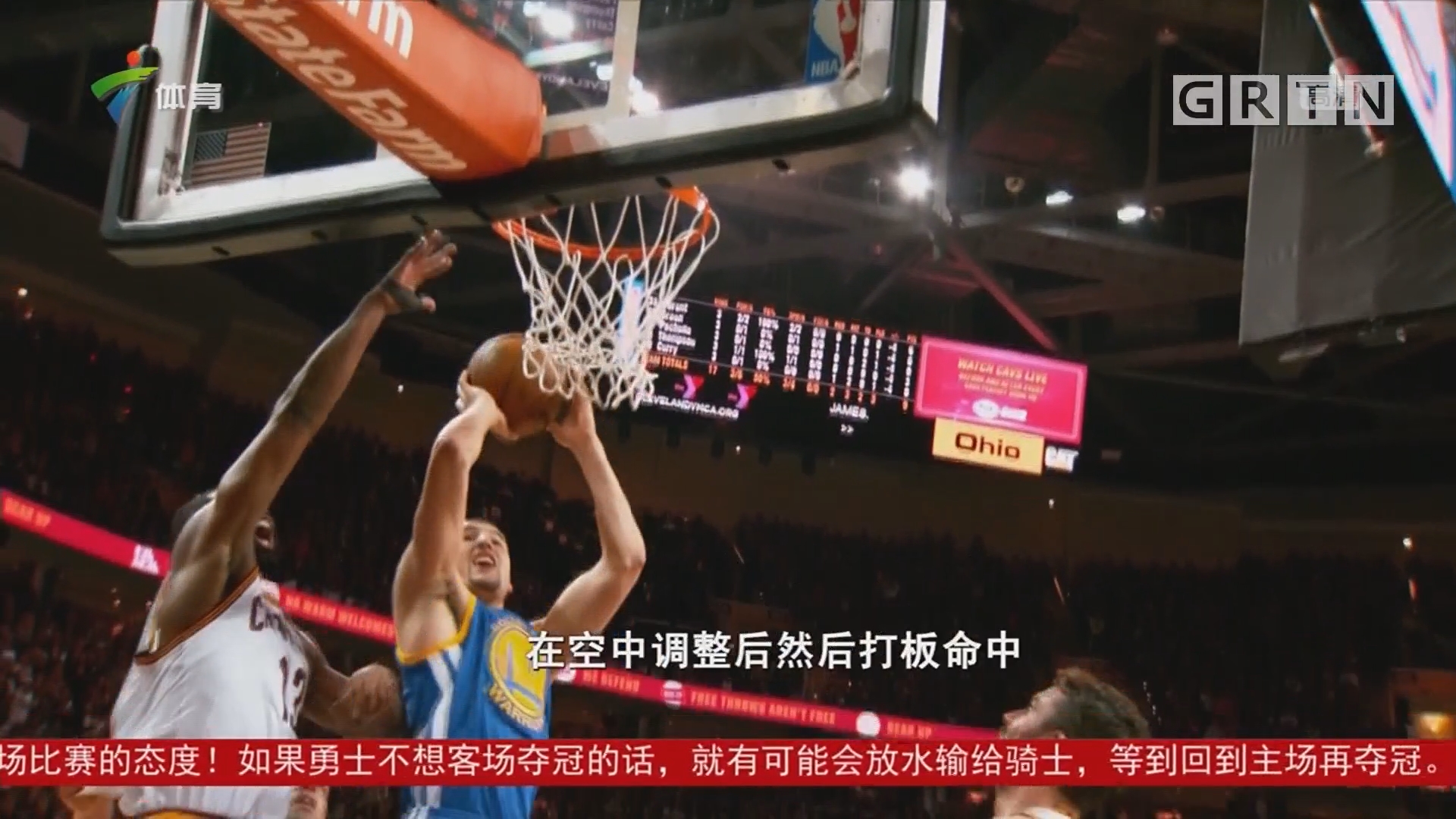 线上的